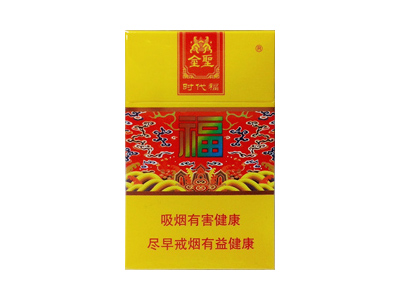 金圣(时代福)香烟价格表_多少钱一盒-第1张图片