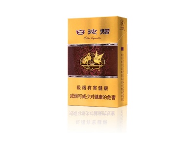 白沙(硬紫瑞)香烟价格表_多少钱一盒-第1张图片