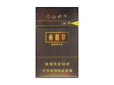 黄鹤楼(硬雪香)香烟价格表_多少钱一盒-第1张图片
