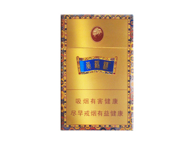 黄鹤楼(硬金带)香烟价格表_多少钱一盒-第1张图片