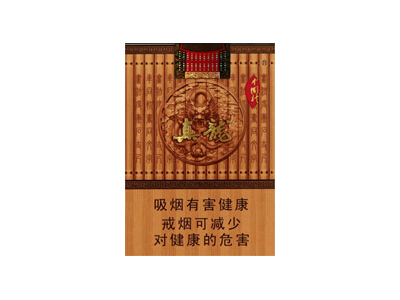 真龙(中国龙)香烟价格表_多少钱一盒-第1张图片