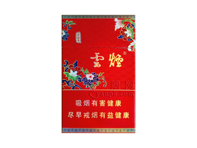 云烟(红清甜香)香烟价格表_多少钱一盒-第1张图片