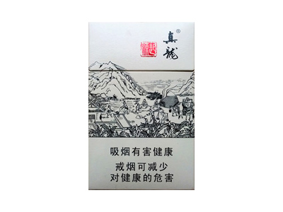 真龙(起源)香烟价格表_多少钱一盒-第1张图片