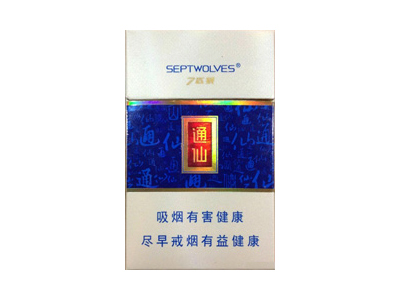 七匹狼(通仙3mg)香烟价格表_多少钱一盒-第1张图片