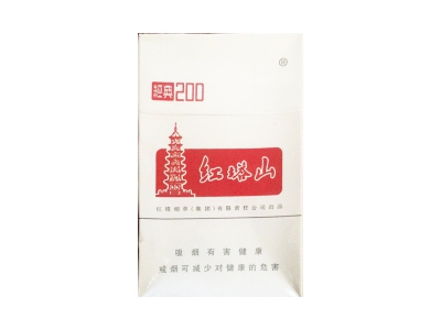 红塔山(硬经典200)香烟价格表_多少钱一盒-第1张图片