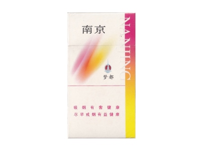 南京(红梦都)香烟价格表_多少钱一盒-第1张图片