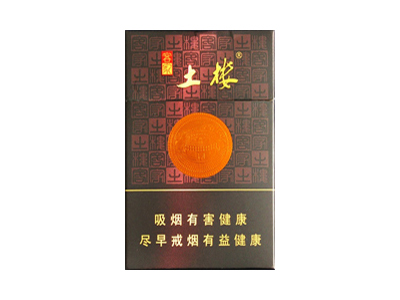 土楼(神韵)香烟价格表_多少钱一盒-第1张图片