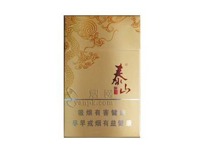 泰山(新东方)香烟价格表_多少钱一盒-第1张图片
