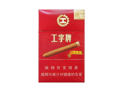 工字(红)香烟价格表_多少钱一盒-第1张图片