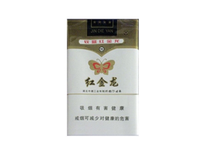 红金龙(软金碟)香烟价格表_多少钱一盒-第1张图片