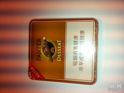 皇家阿吉奥香烟价格表_多少钱一盒-第1张图片