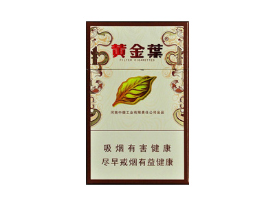 黄金叶(吉祥如意出口版)香烟价格表_多少钱一盒-第1张图片