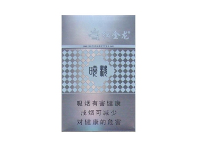 红金龙(硬晓楼银)香烟价格表_多少钱一盒-第1张图片
