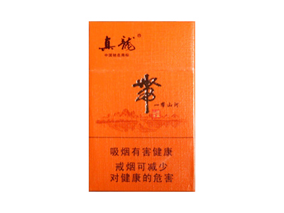 真龙(一带山河)香烟价格表_多少钱一盒-第1张图片