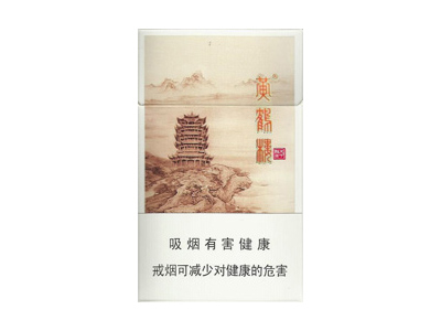 黄鹤楼(天下胜景)香烟价格表_多少钱一盒-第1张图片
