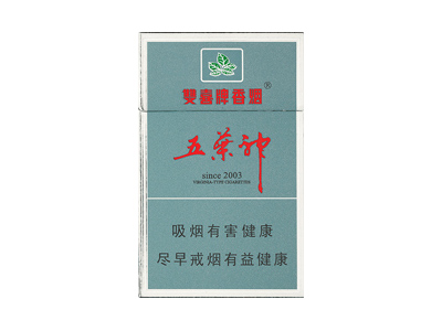 双喜(硬银五叶神)香烟价格表_多少钱一盒-第1张图片