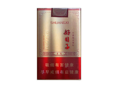 双喜(软卓越好日子)香烟价格表_多少钱一盒-第1张图片