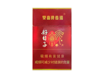 双喜(硬金樽好日子)香烟价格表_多少钱一盒-第1张图片