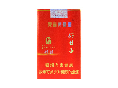 双喜(软锦绣好日子)香烟价格表_多少钱一盒-第1张图片