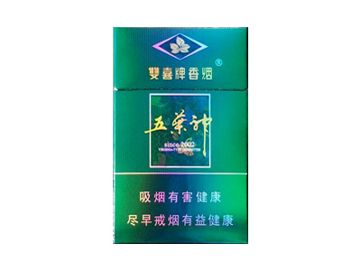 双喜(硬绿五叶神)香烟价格表_多少钱一盒-第1张图片