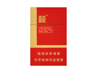 双喜(硬红逸品)香烟价格表_多少钱一盒-第1张图片
