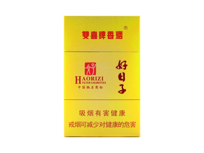 双喜(硬精品好日子)香烟价格表_多少钱一盒-第1张图片