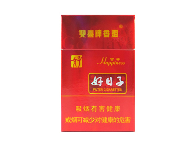 双喜(硬吉祥好日子)香烟价格表_多少钱一盒-第1张图片