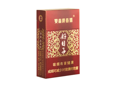 双喜(硬盛世好日子)香烟价格表_多少钱一盒-第1张图片