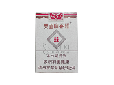 双喜(珍藏)香烟价格表_双喜金01多少钱一盒-第1张图片