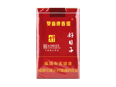 双喜(软珍品好日子)香烟价格表_多少钱一盒-第1张图片