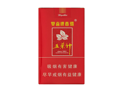 双喜(软红五叶神)香烟价格表_多少钱一盒-第1张图片