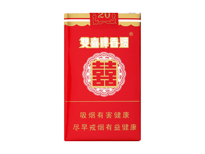 双喜(软01)香烟价格表_多少钱一盒-第1张图片