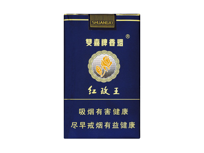 双喜(软蓝红玫王)香烟价格表_多少钱一盒-第1张图片