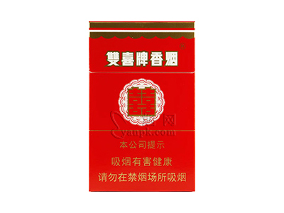 双喜(硬01)香烟价格表_多少钱一盒-第1张图片