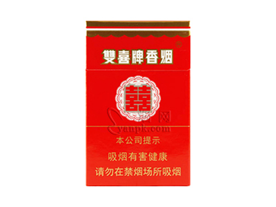 双喜(硬)香烟价格表_多少钱一盒-第1张图片