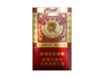 真龙(福禄寿禧)香烟价格表_多少钱一盒-第1张图片
