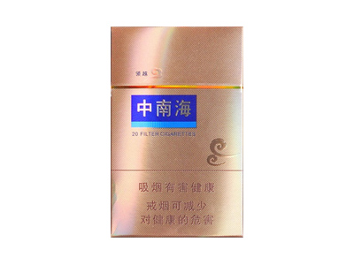 中南海(领越)香烟价格表_多少钱一盒-第1张图片
