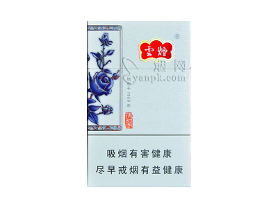 云烟(清甜香)香烟价格表_多少钱一盒-第1张图片