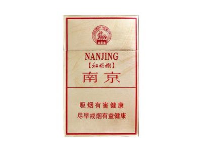 南京(硬林.红杉树)香烟价格表_多少钱一盒-第1张图片