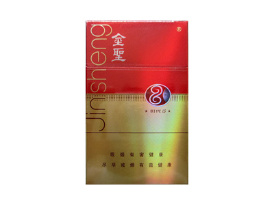 金圣(8mg时代15)香烟价格表_多少钱一盒-第1张图片