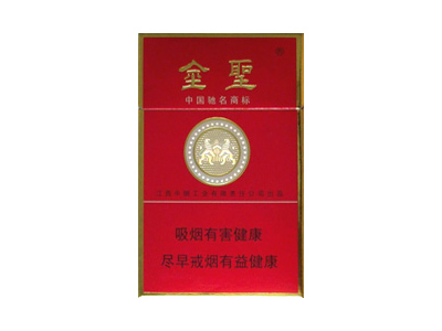 金圣(赣)香烟价格表_多少钱一盒-第1张图片