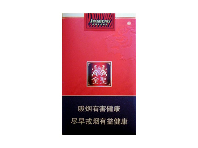 金圣(软天成)香烟价格表_多少钱一盒-第1张图片