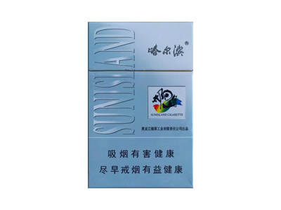 哈尔滨(太阳岛)香烟价格表_多少钱一盒-第1张图片