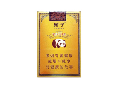 娇子(软金天娇)香烟价格表_多少钱一盒-第1张图片