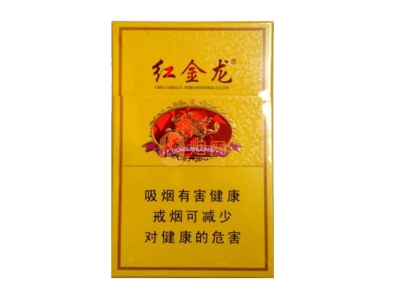 红金龙(硬黄)香烟价格表_多少钱一盒-第1张图片
