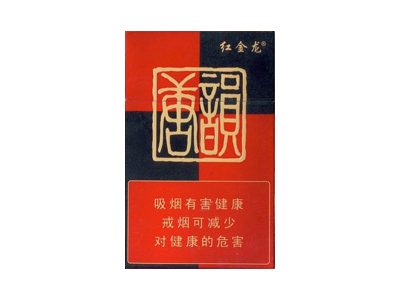 红金龙(硬唐韵)香烟价格表_多少钱一盒-第1张图片