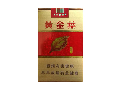 黄金叶(软福满堂)香烟价格表_多少钱一盒-第1张图片