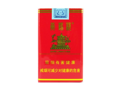 黄鹤楼(天香)香烟价格表_多少钱一盒-第1张图片