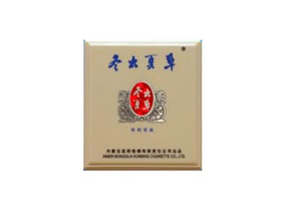 冬虫夏草(塑盒)香烟价格表_多少钱一盒-第1张图片