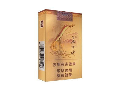长白山(金人参)香烟价格表_多少钱一盒-第1张图片